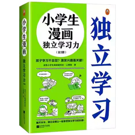Học tập thông minh - Kỹ thuật học tập đỉnh cao